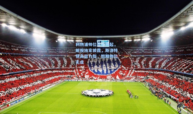 利物浦帅位风云再起，邮报独家披露，斯洛特获高层力挺，短期帅位无虞