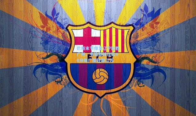 巴斯末节爆发辽宁险胜广州,韦伯斯特狂砍40分助广厦轻取江苏