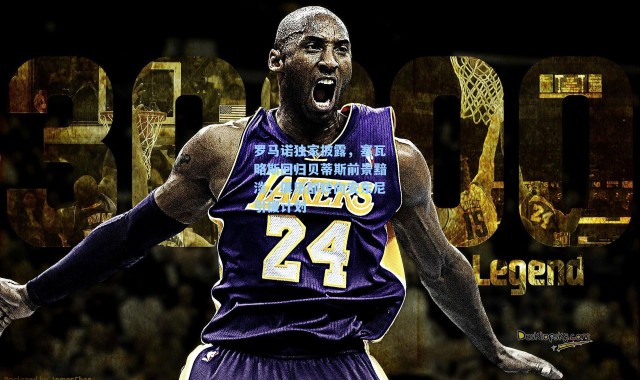 罗马诺独家披露,塞瓦略斯回归贝蒂斯前景黯淡,俱乐部转向安东尼引援计划