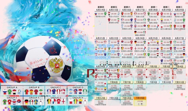 西乙焦点战，奥维耶多主场迎战西班牙人，拜利龙东领衔锋线对决