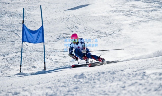 迷你罗身高引热议,遗传基因与成长轨迹全解析