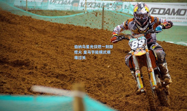 伯纳乌星光仅燃一刻即熄火 皇马节能模式艰难过关