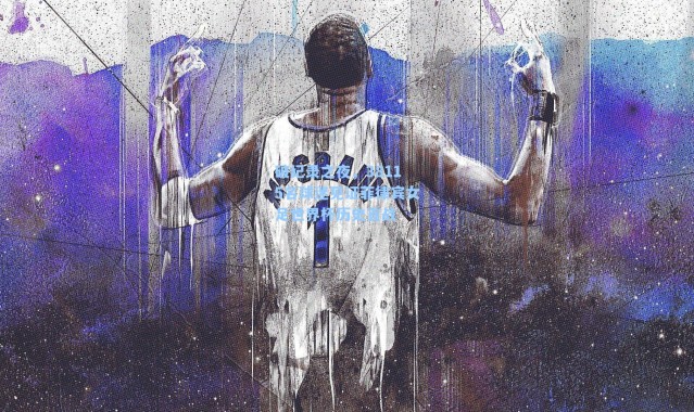 破纪录之夜，38115名球迷见证菲律宾女足世界杯历史首战