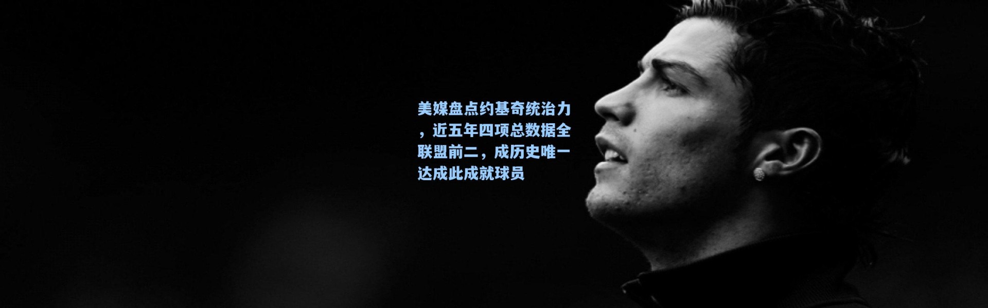 美媒盘点约基奇统治力,近五年四项总数据全联盟前二,成历史唯一达成此成就球员